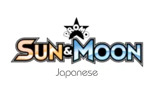 SM-P: Sun & Moon Promos