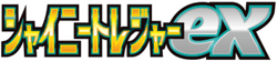 SV4a: Shiny Treasure ex
