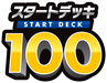 Start Deck 100 Battle Collection
